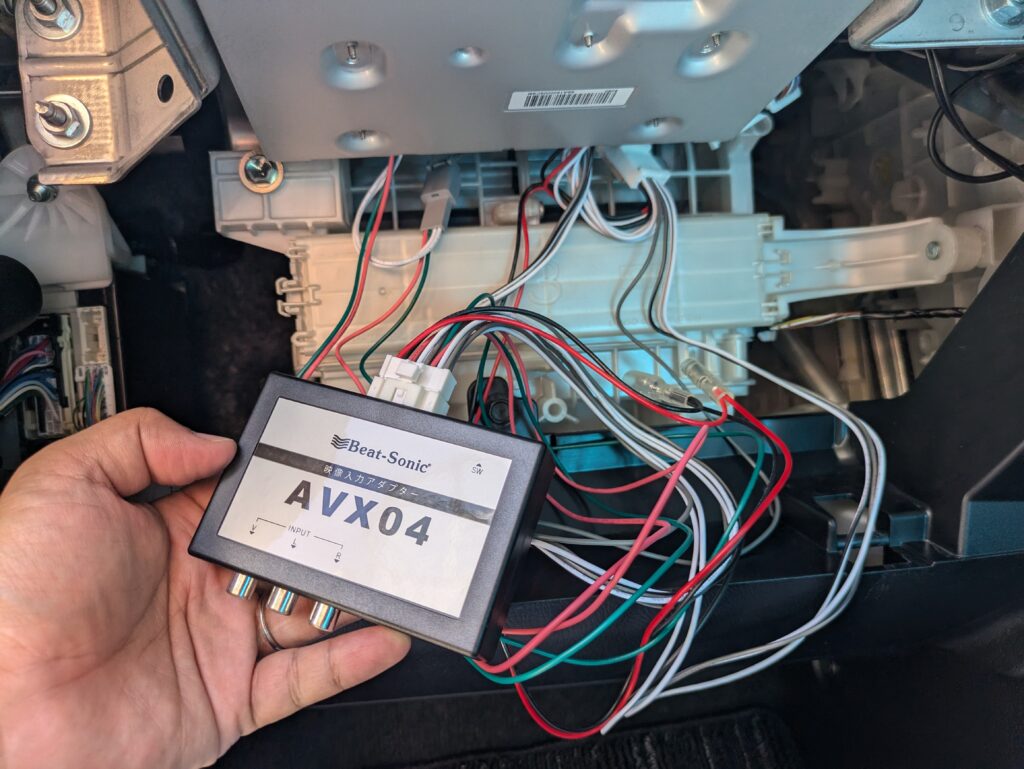 AVX04 接続